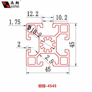 工业铝型材4545铝型材框架工作台欧标流水线型材架子加工氧化铝材