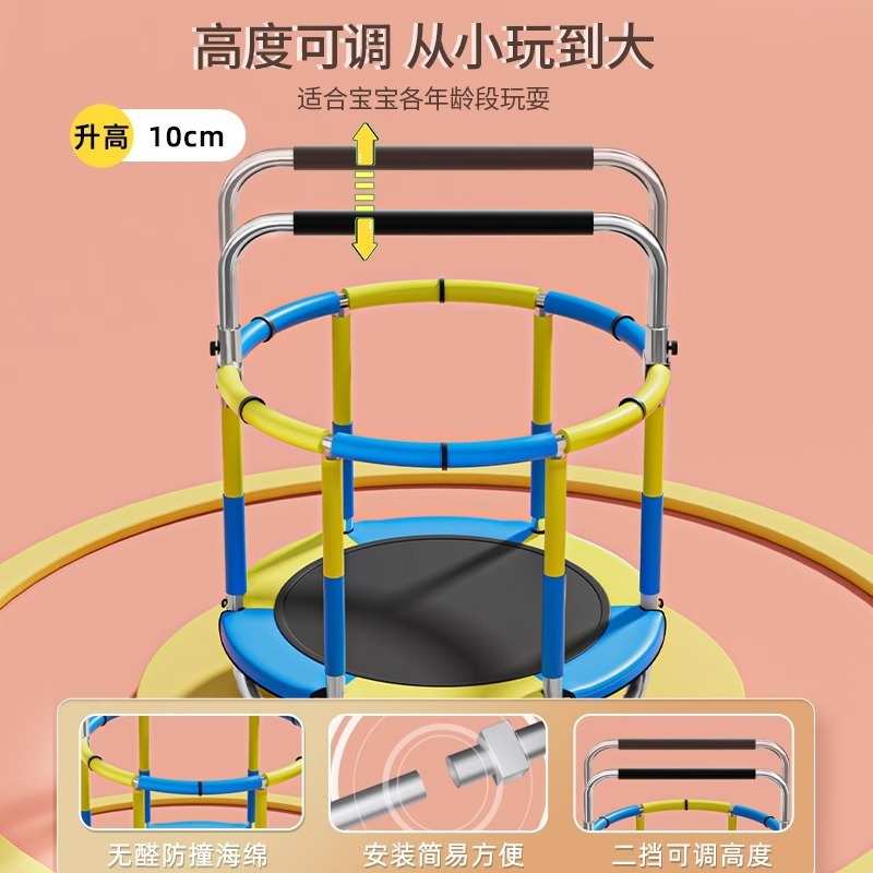 dPd蹦蹦床儿童防侧翻小孩跳跳床户外运动弹跳床带护网室内家用幼