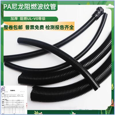 PA尼龙阻燃塑料波纹管黑色开口闭口穿线软管电线套管AD21.2 34.5