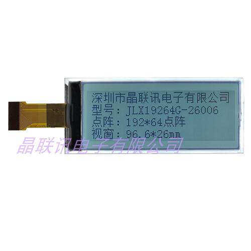 19264G-26006-BN点阵液晶屏192*64COG液晶模块LCD液晶显示模块2.8