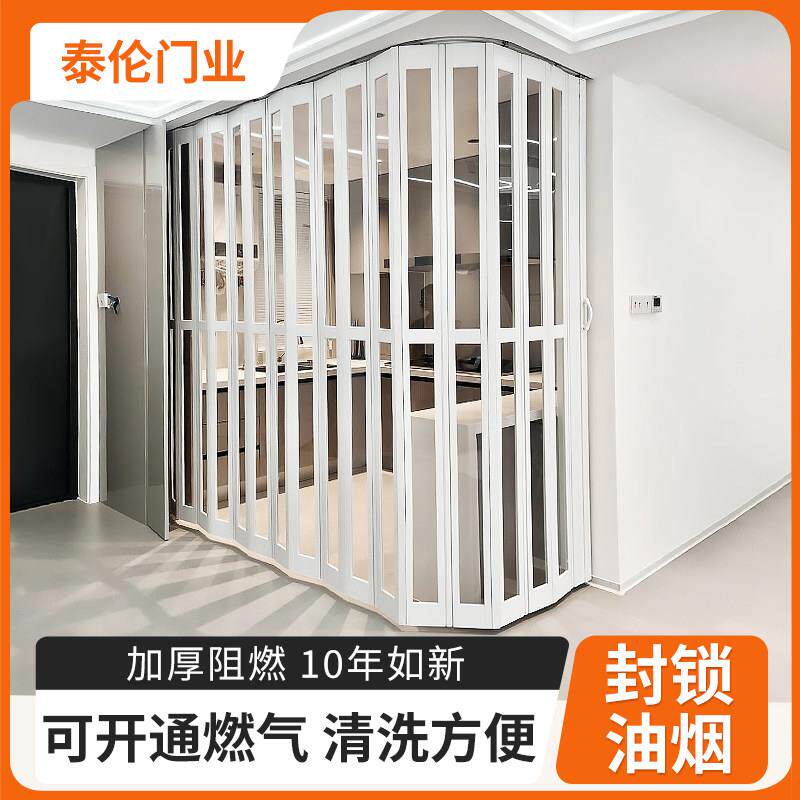 弧形水晶折叠门拉门厨房简易新型商场无轨折叠PVC隔断商铺店面