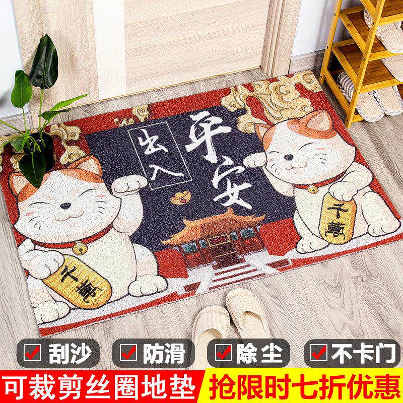 招财猫门口地垫进门可裁剪入户门垫丝圈家用脚垫地毯入门出入平安