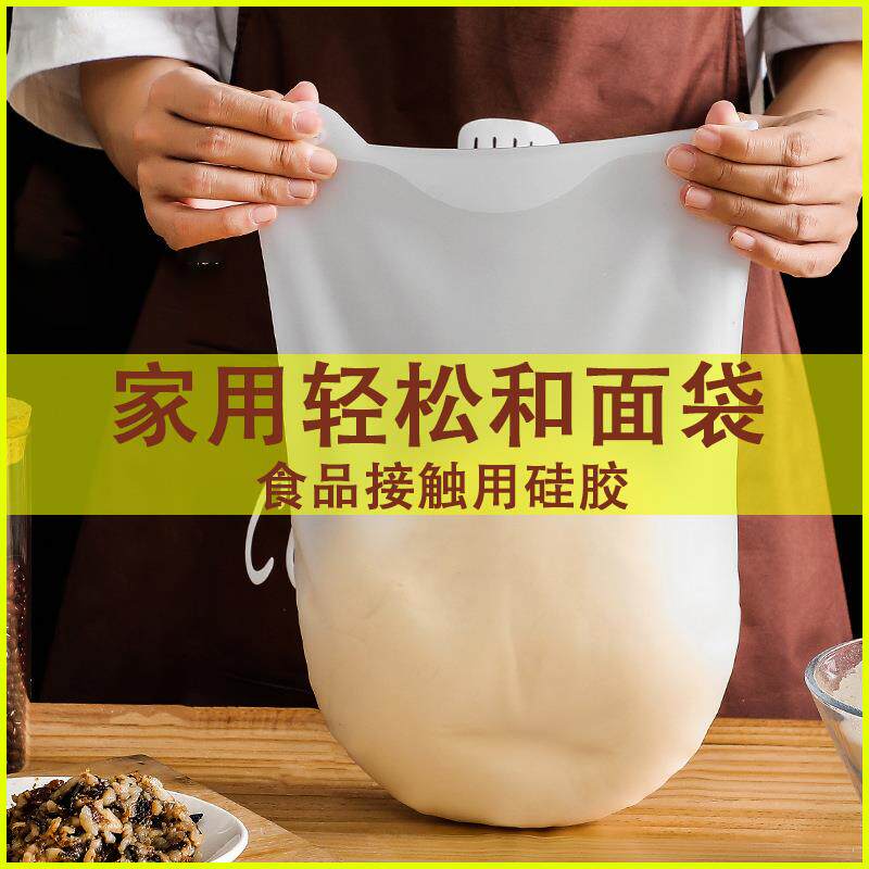 德国硅胶揉面袋加厚烘培袋和面袋醒发面袋大小号家用不粘擀面垫板