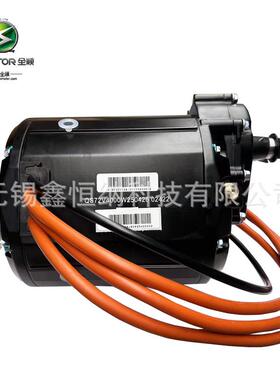 QS V3全顺电机138水冷4000W 90H中置减速机ATV永磁无刷中驱动电机