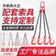 大开口吊索具起重链条吊装 吊钩吊具工具吊环吊链起重挂钩双勾四钩