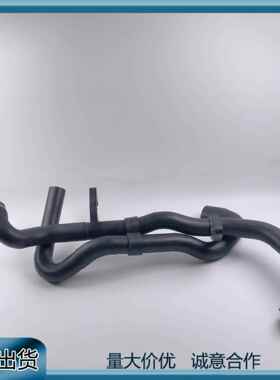 适用奥迪Q7 3.6 大众途锐2007- 2009散热器冷却液软管7L0122101H