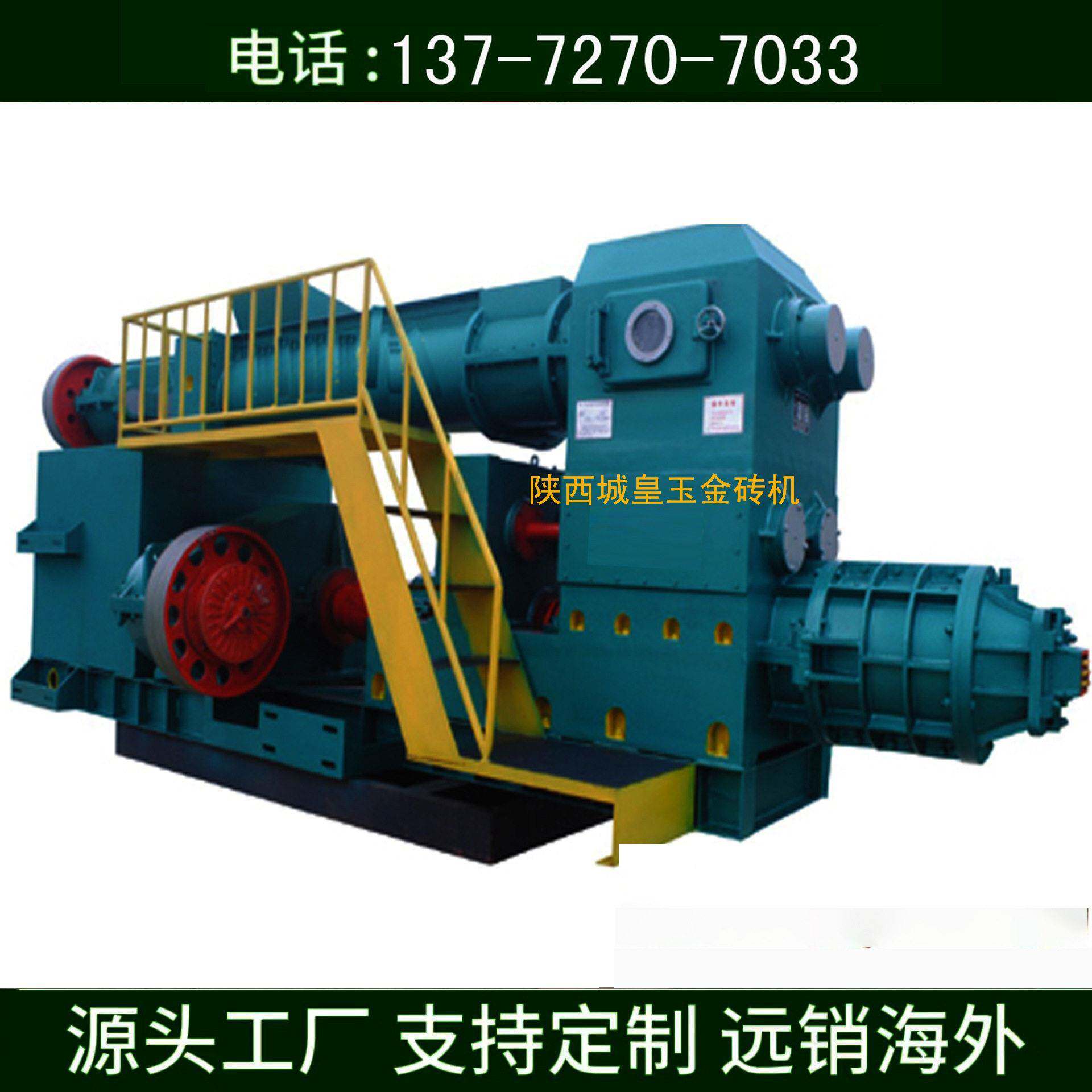 厂家生产砖机大型全自动砖机烧制红砖砖机粘土砖机泥巴制砖机