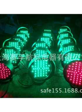 上海赛孚航标HDL-D2-37-19型太阳能桥涵灯LED-300型桥柱灯信号灯