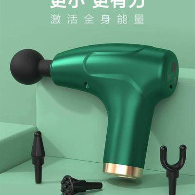 Fascia gun, muscle relaxation massager, electric massage gun