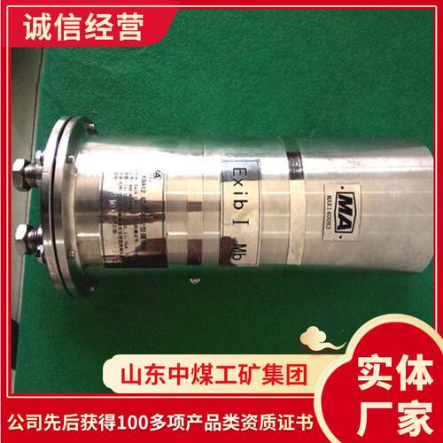 KBA12矿用光纤摄像仪操作细节工厂直营KBA12矿用光纤摄像仪