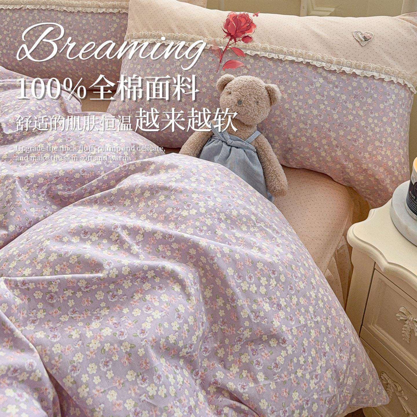 公主风全棉床上四件套小碎花纯棉全棉田园花边亲肤被套床裙款床品