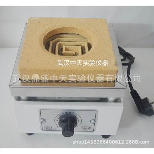 可调电子万用电炉2KW 单联2000瓦可调万用电炉实验器材