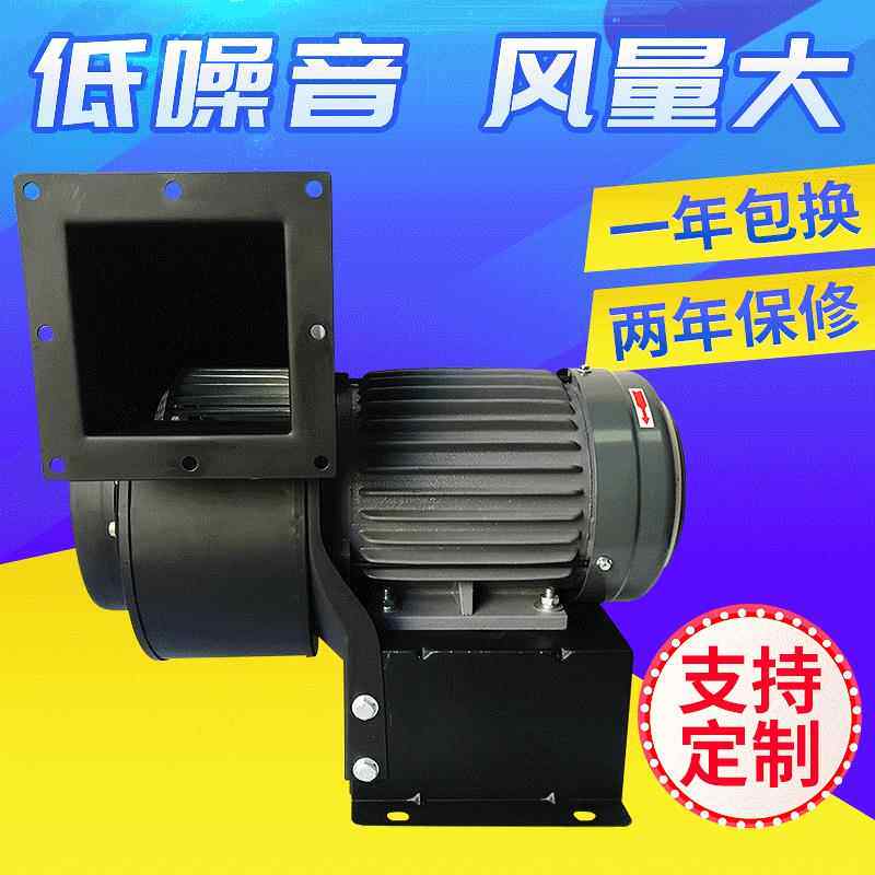 厂家供应冷却风机8寸接管口专用风机抽热排气 离心散热风机