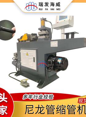 厂家供应25单头尼龙管弯管机液压涨管机汽车用PA6PA66管端成型机