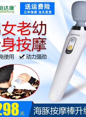 高档按摩器肌肉筋膜枪手小式动充电持穴位震动敲打充电锤迷你型按