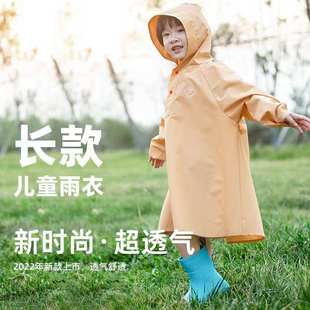 潮流简约雨披春夏 宝宝儿童雨衣女童男童幼儿园学生小孩大小童时尚