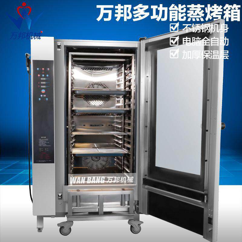 生产供应商用蒜头烤羊肉烤箱菜谱储存墨西哥鸡肉卷蒸烤一体机