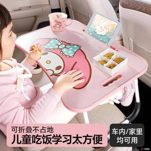 车载小桌板汽车内用后排折叠副驾前排吃饭写作业自驾游车内小桌子