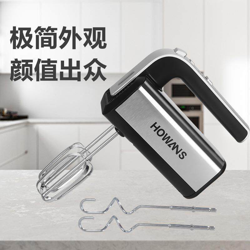 电动打蛋器不锈大蛋功率打机手持家用搅机厨钢房烘蛋焙HW-1207E搅