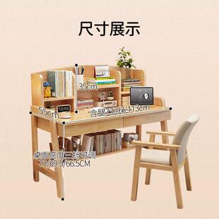 实木儿童学习桌书桌书架一体桌学生家用卧室电脑桌初高中生写字桌