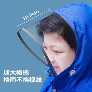 牧萌中大童雨衣学生男女儿童学院风大帽檐带书包位可调节雨披批发