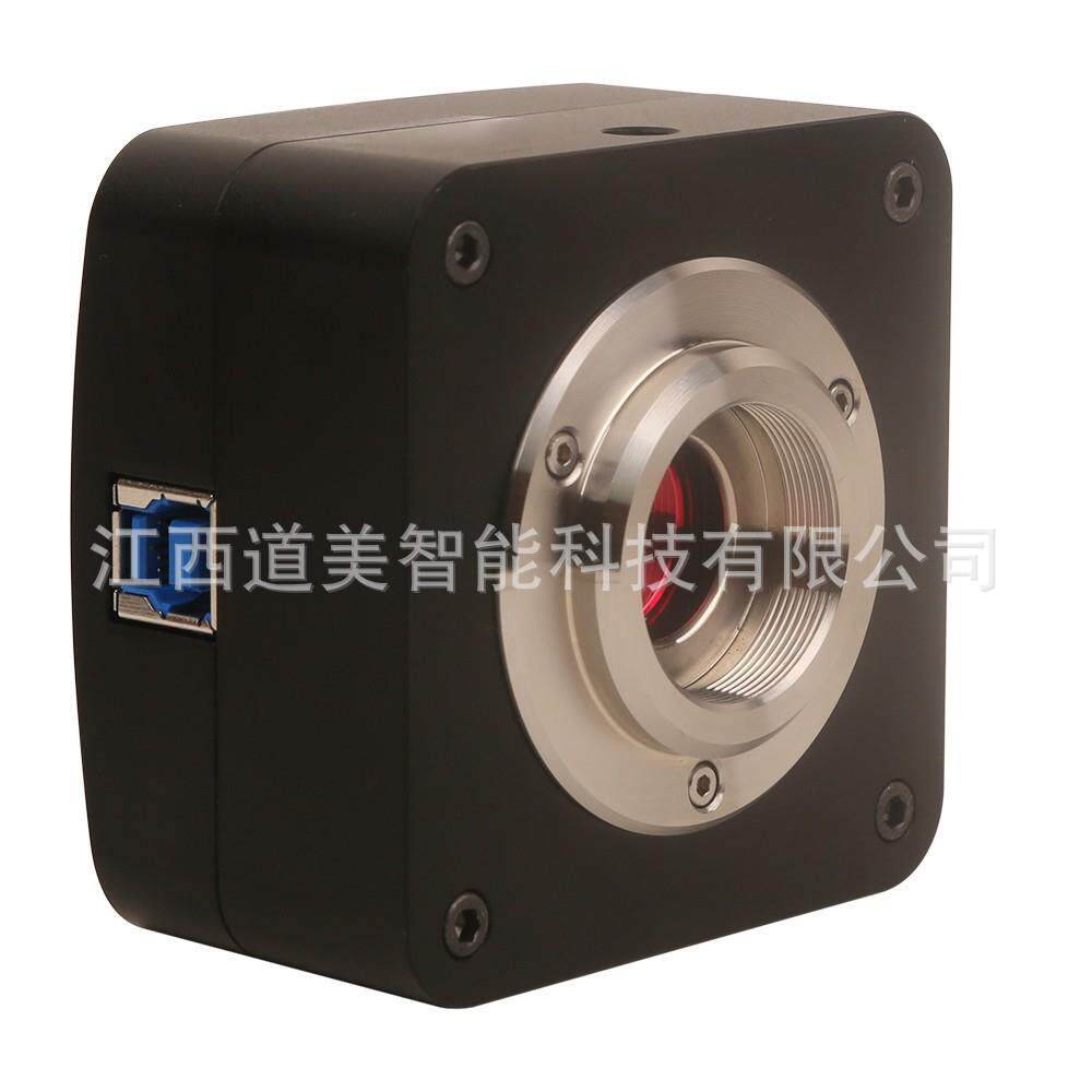 CMOS800~2000万像素ccd相机1600万/4KHDMI高清摄像头显微镜头