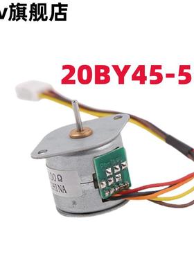 20BY45 步矩角18度 PM 20mm永磁步进电机