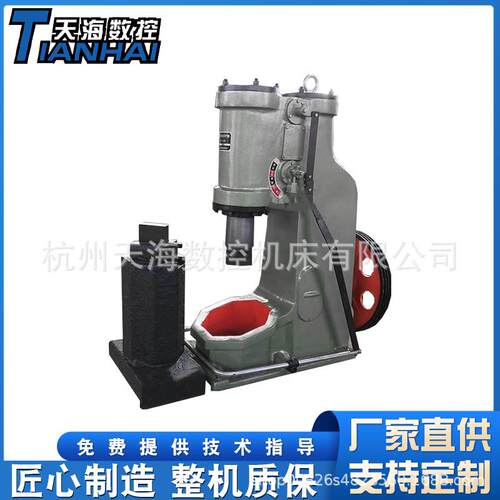空气锤C41-25KG小型锻打打铁设备单体式空气锤