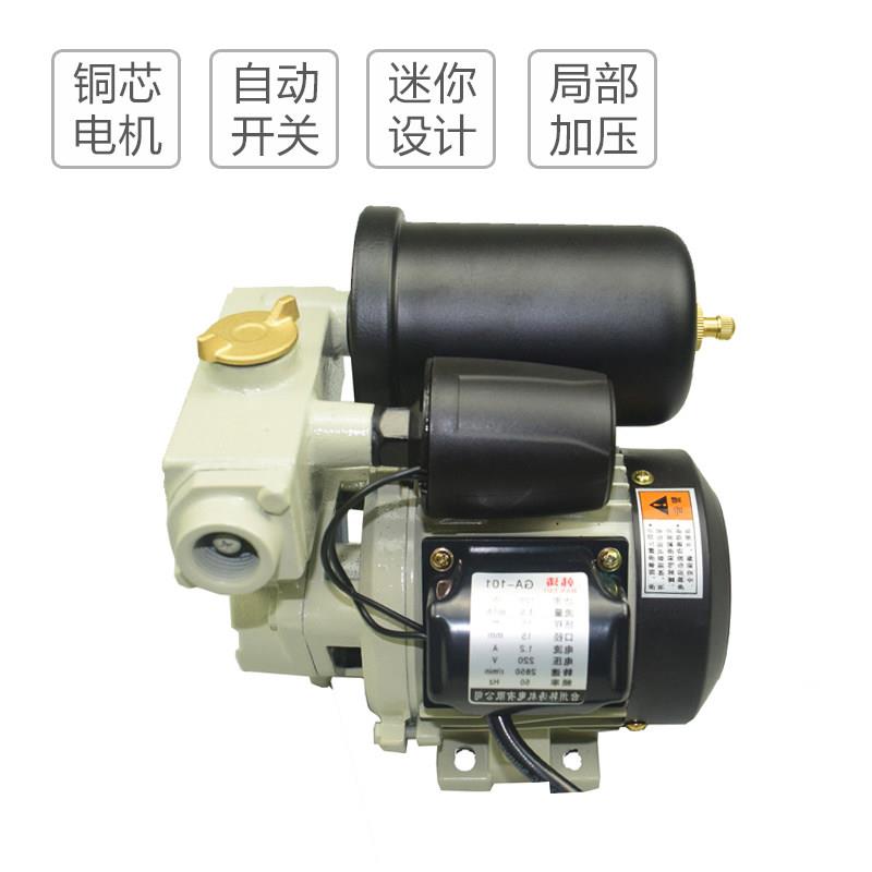 4分迷你管道小水泵全自动静音小型自吸泵燃气热水器加压泵增压泵