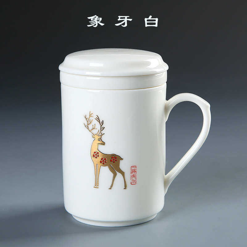 酒店宾馆陶瓷茶杯白色会议杯套装金边带盖办公室喝水带盖个人杯子
