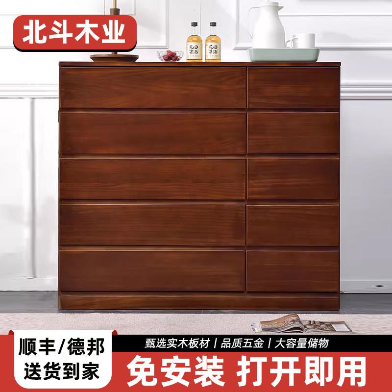 实木斗柜客厅卧室储物柜靠墙轻奢五斗橱五斗柜抽屉式收纳柜床尾柜