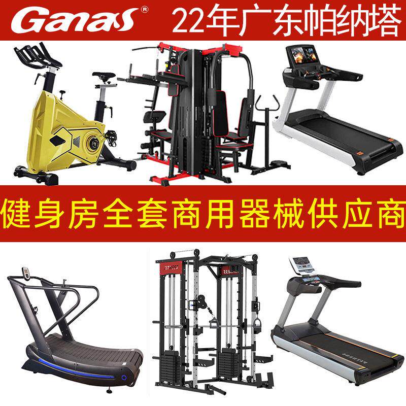 新款智能跑步机家用款超静音电动跑步机彩屏健身房健身器材批