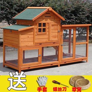 戶外雞籠子養殖籠家用大號雞窩雞舍鴿子貓鳥籠狗兔窩籠寵物屋別墅