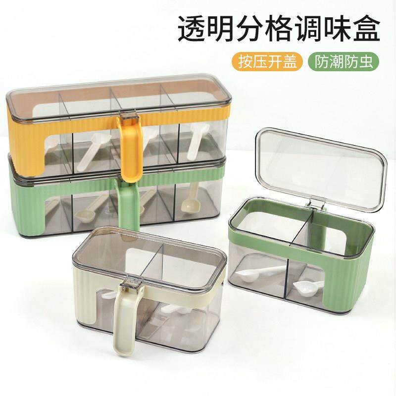 双格三格一体调味盒家用厨房盐罐按压式开盖佐料盒防潮分格收纳