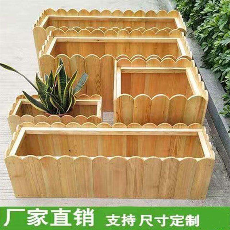 防腐木花箱室外花箱长方形实木户外家用蔬菜种植箱阳台花一件