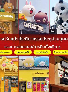 定制玻璃钢3D立体创意门头雕塑爬墙雕塑摆件宠物卡通形象网红雕塑