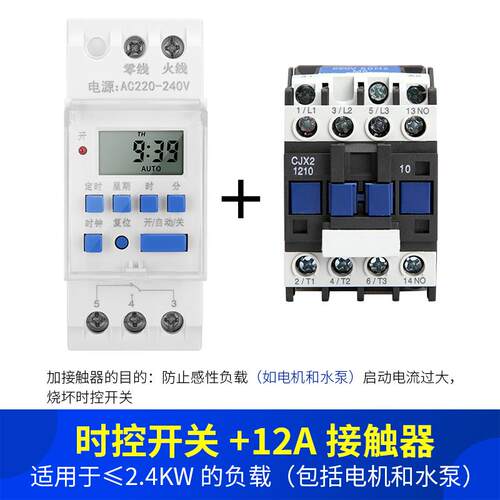 高档控开环关定时器22时0V全自动断电循导轨式定开关时空时间时控