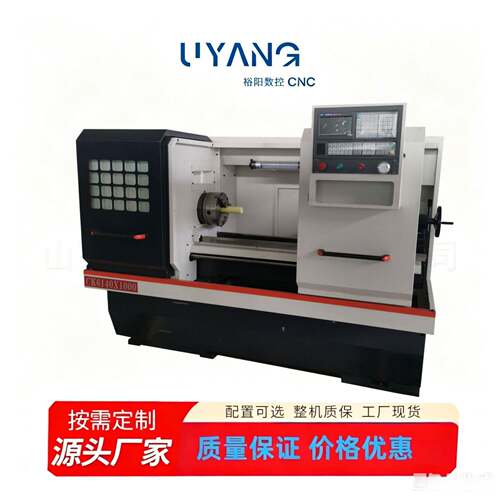CK系列数控车床CK6150×1000金属棒料切削加工厂家直销部件可配