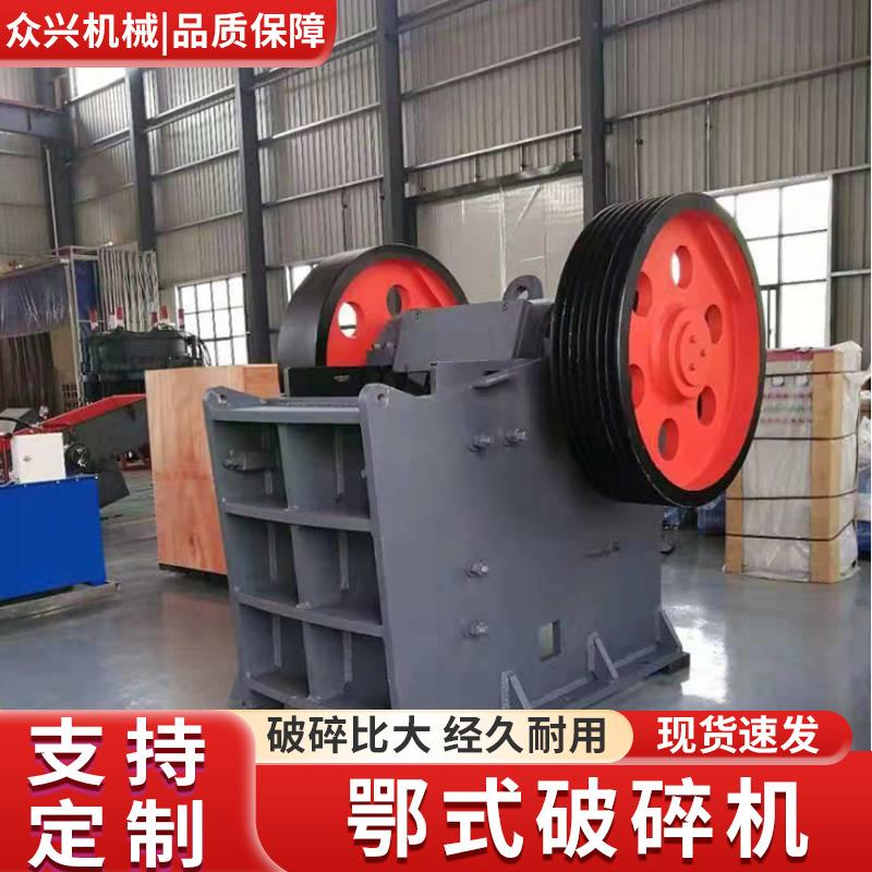 颚式破碎机大型移动石子机混凝土建筑垃圾矿山石料柴油碎石生产线