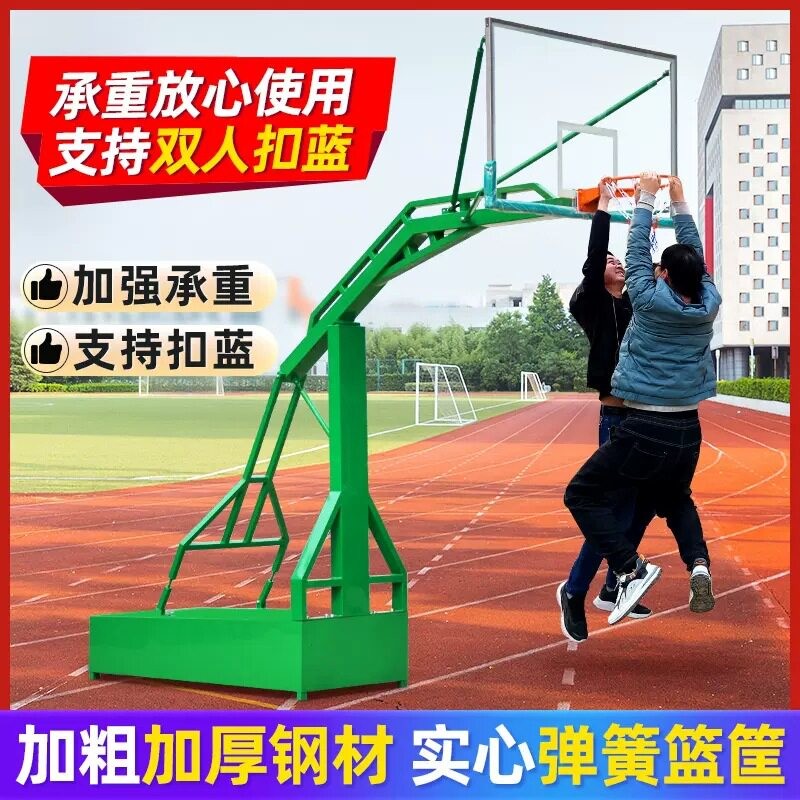 篮球架户外成人标准可移动家用儿童训练篮球框室内落地式学校比赛