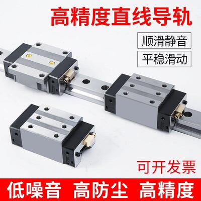 国产RG系列直线导轨滑块RGH/RGW30CA 35CA 45CA 55CA 30CC 35HC