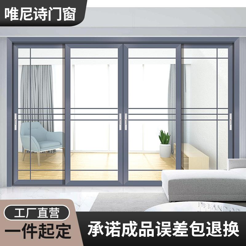 中窄款优质铝合金厨房推拉门阳台落地门厨房钢化玻璃移门