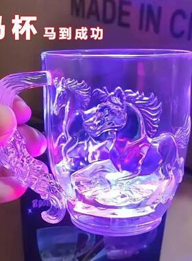 七彩杯子遇水生日礼物加水闪光龙杯夜光杯变色酒吧发光水杯网红