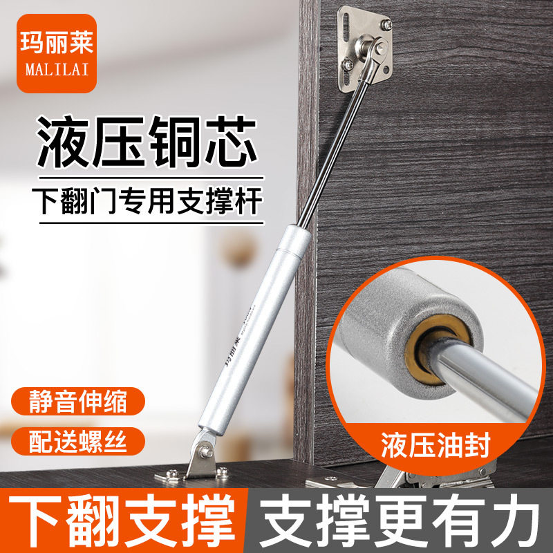 榻榻米拉杆液压撑杆家具连接件