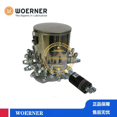 德国WOERNER沃纳油气分配器威纳润滑系统油泵电磁计量泵GMF-S01