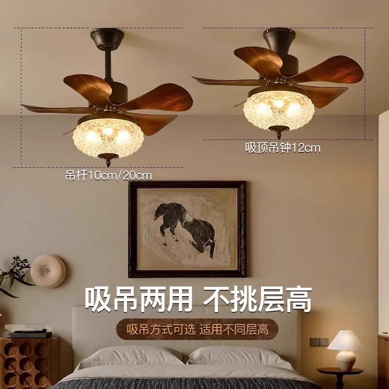 法式复古卧室风扇灯中古风餐厅电扇吸顶灯一体式静音书房美式风扇