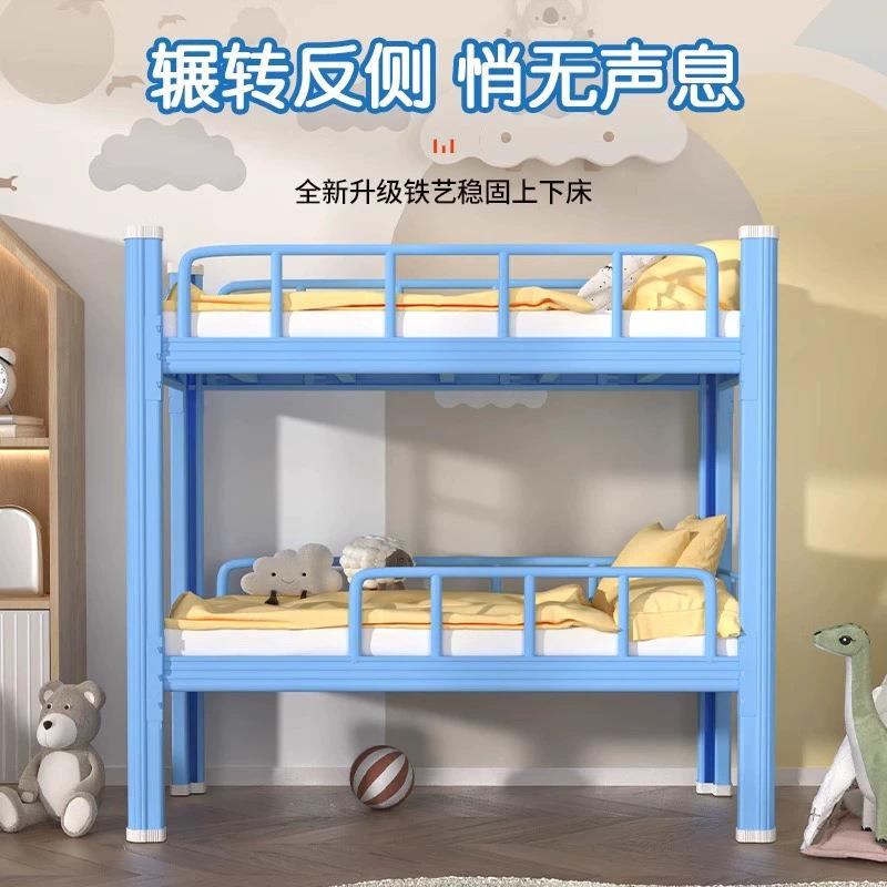 儿童床小学生上下铺宿舍幼儿园午休高低床托管班午睡双层铁艺床