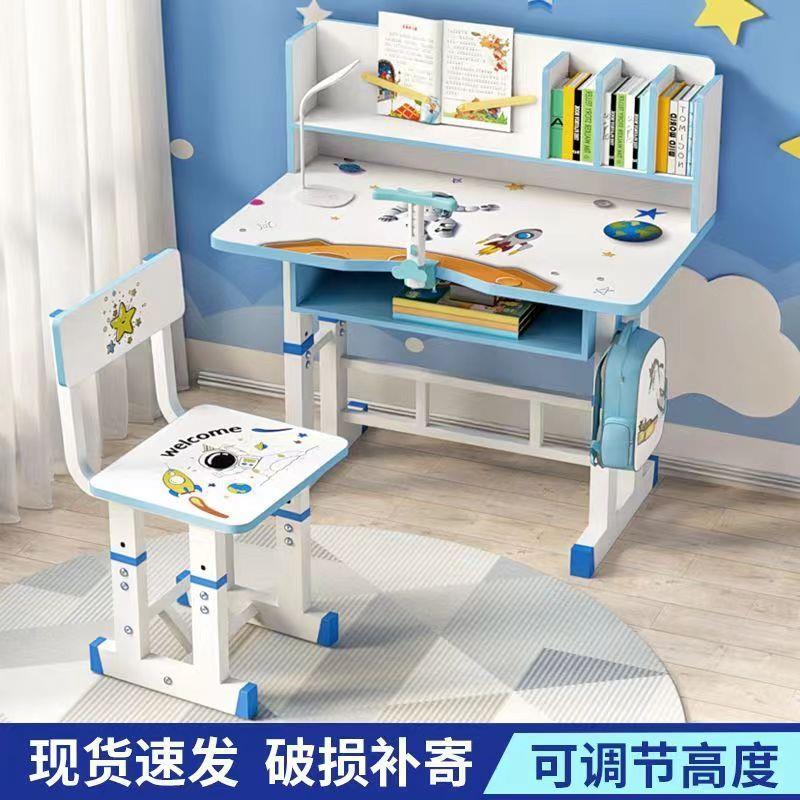儿业童桌家用写CSA作书桌书桌架组合一体桌学生课桌可升降桌椅课_虎窝淘
