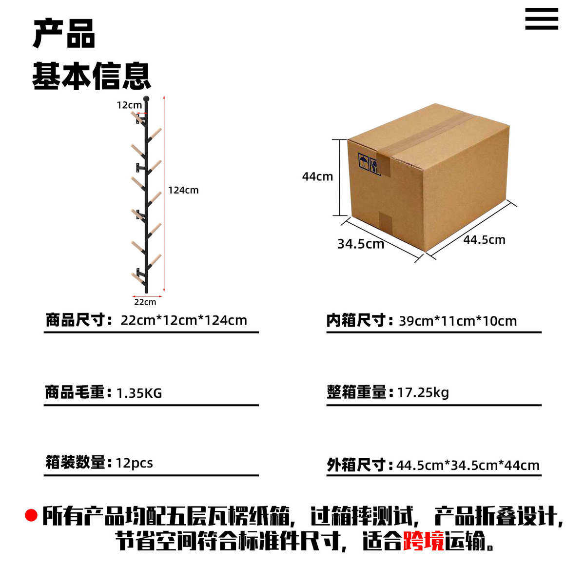 北欧风挂壁式衣帽架卧室门口衣帽挂钩置物架可拆分衣帽收纳架