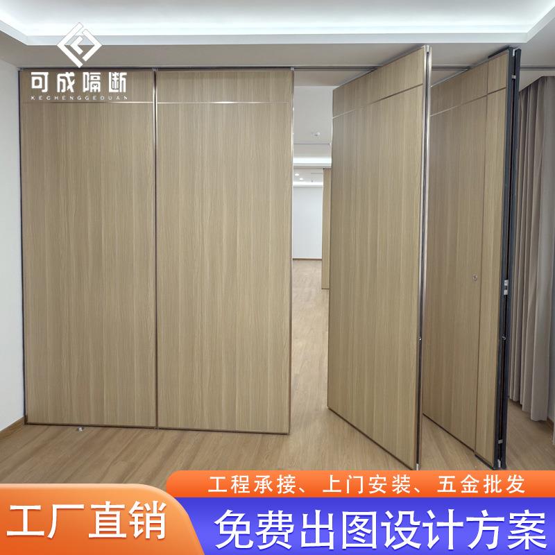 活动隔断酒店隔断可移动隔断办公室吊轨可折叠木质移动屏风隔断墙